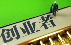 农村大爷靠卖啥最能赚大钱？探寻致富商机