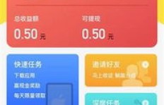 咖咖赚钱APP为何无法使用？遇到问题如何解决？