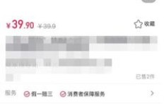如何在抖音购买商品实现盈利？操作步骤详解