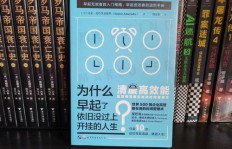 早晨时光如何高效利用？探寻最适合的兼职工作有哪些？