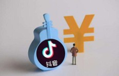 如何在抖音利用热点实现盈利？抖音热点赚钱攻略详解