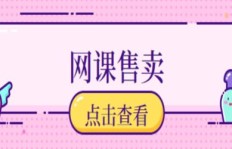 如何找到适合自己的副业赚钱项目？实用参考资料推荐