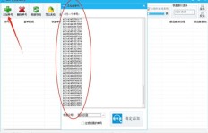 如何高效进行快递单号录入兼职工作？新手必看！