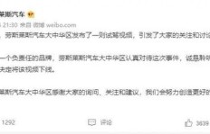 网红黑料背后隐藏的金钱交易，真相究竟如何？