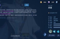如何高效开启喵副业？全面攻略助你轻松上手