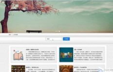 如何在网络上发布小说实现高收益？