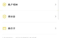 新手兼职骑手如何快速接单？高效技巧全解析