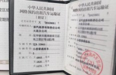 跑滴滴办理运营证，真的能增加收入吗？