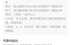 年轻人如何快速实现高收入？挣钱秘诀大公开
