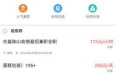 大学生都在用哪些软件轻松赚钱？你知道吗？