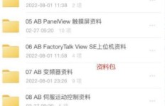 如何利用PLC技能开展副业？掌握技巧助你轻松增收