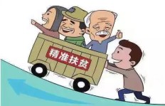 农村普通人如何找到适合自己的赚钱途径？