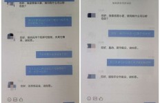 长沙女子如何通过虚拟货币实现财富增长？
