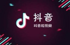 如何在抖音发布作品实现盈利？掌握这些技巧你也能赚钱！