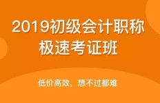 如何在业余时间成功兼职会计？你需要注意哪些关键点？