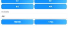 如何利用这款软件通过扣字实现盈利？