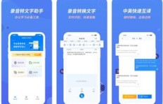 市面上是否存在真正能赚钱的手机应用？如何辨别和选择？