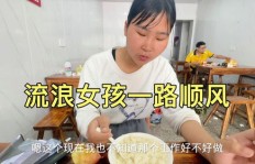 女生如何在近两年找到高薪工作机会？