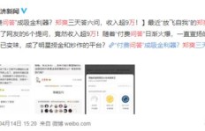 在知乎上，卖发饰真的能赚钱吗？经验分享与探讨