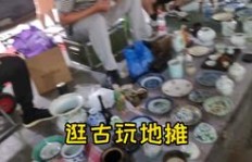 古玩地摊真的能盈利吗？摊主们的真实收入如何？