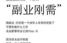 如何利用服装副业轻松增加收入？你不可不知的实用技巧！