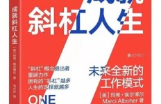 如何巧妙利用赚钱技巧实现财务自由？