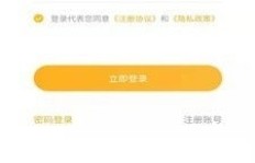 哈尔滨蚂蚁兼职具体位置在哪？如何找到靠谱的兼职信息？