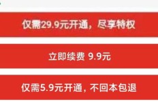 太康拼多多助力群真的能帮你省心省钱吗？快来看看！