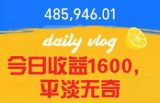 今日头条亲子绘画项目能否带来可观收益？