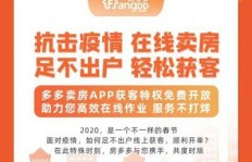 如何通过多多客服获得高效助力？
