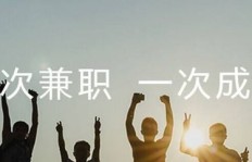 早上如何利用时间高效赚钱？