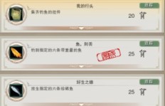 剑三帮会怎么赚钱