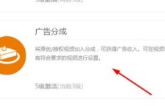如何在优酷上传视频实现盈利？独家赚钱攻略详解
