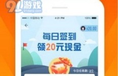 如何通过看图录入兼职APP实现高效赚钱？