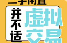 如何成功开启副业？新手必看的开业软文指南！