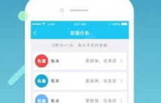 有哪些能赚钱的软件真的可以快速提现吗？