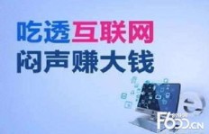 挂机赚钱 靠谱吗