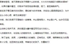 单亲妈妈为何生前坚持兼职？背后故事令人动容