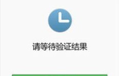 微信更改店铺名称的正确操作步骤详解