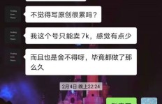 公众号视频投稿如何实现盈利？新手必看的赚钱攻略
