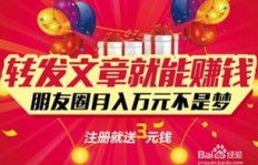 春节兼职赶集忙，你准备好赚钱了吗？