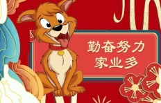 哪个生肖既能赚钱又能顾家，堪称人生赢家？