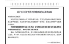 大学生在校兼职是否属于勤工俭学范畴？详解政策与认定标准