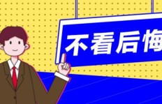 广州市哪家公司正在高薪招聘兼职会计？机会不容错过！