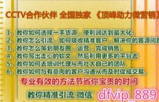 去年真的有免费的赚钱代理项目吗？如何参与？