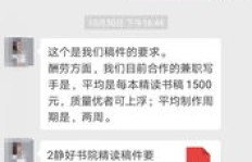 如何在家轻松兼职实现额外收入？