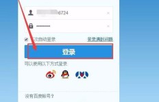 如何在百度云实现资源共享并赚取收益？