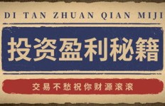 小红书分享演讲如何实现盈利？掌握赚钱秘诀！