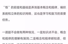 如何将副业成功转正？掌握这些关键步骤你也能实现！