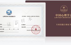 男生为何热衷于考取证书发展副业？背后的动机是什么？